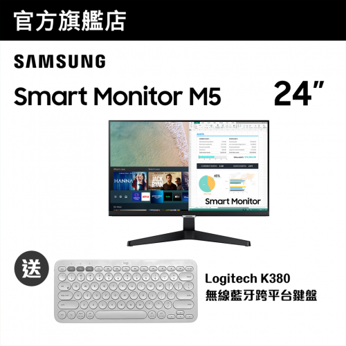 Samsung 24" M5次世代智能顯示器 [LS24AM506NCXXK] 送 K380 keyboard