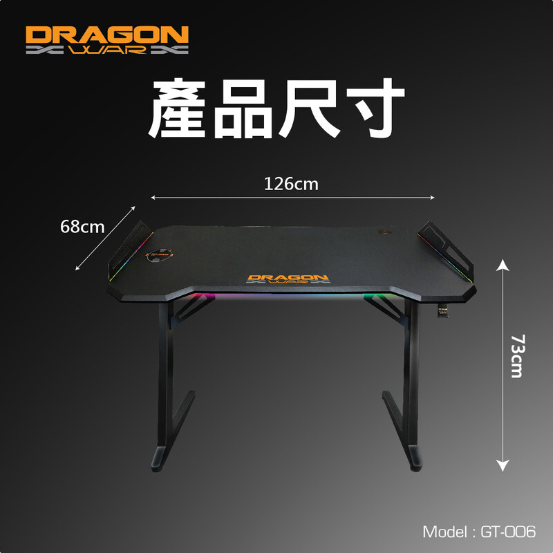  Dragon War GT 006  RGB    3port USB Hubs   
