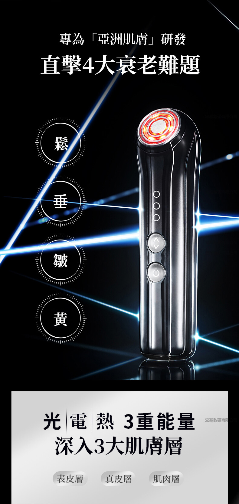 ヤーマン(雅萌）Yaman 家庭用美容器 ブルームWR 型番:S12