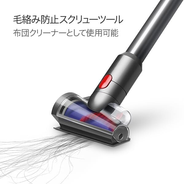限時免運] Dyson V12 Detect Slim Fluffy 智能輕量無線吸塵機(2023
