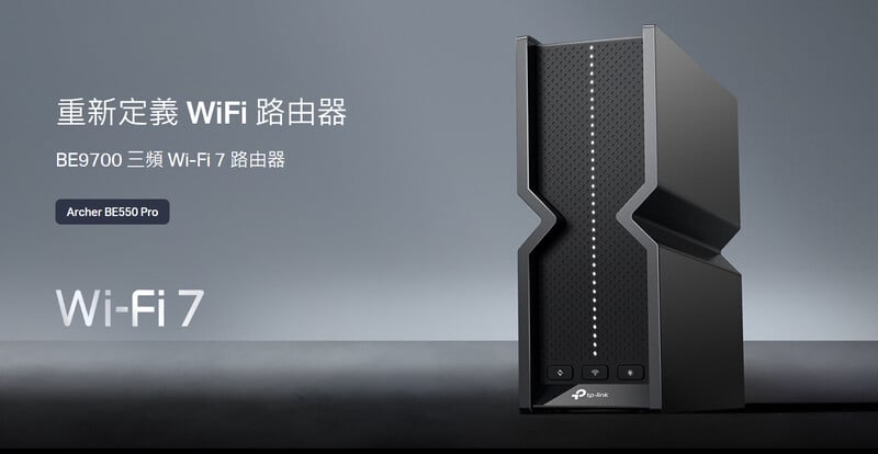 TP-Link Archer BE550 Pro BE9700 三頻Wi-Fi 7 路由器- 訊達科技Cosmic