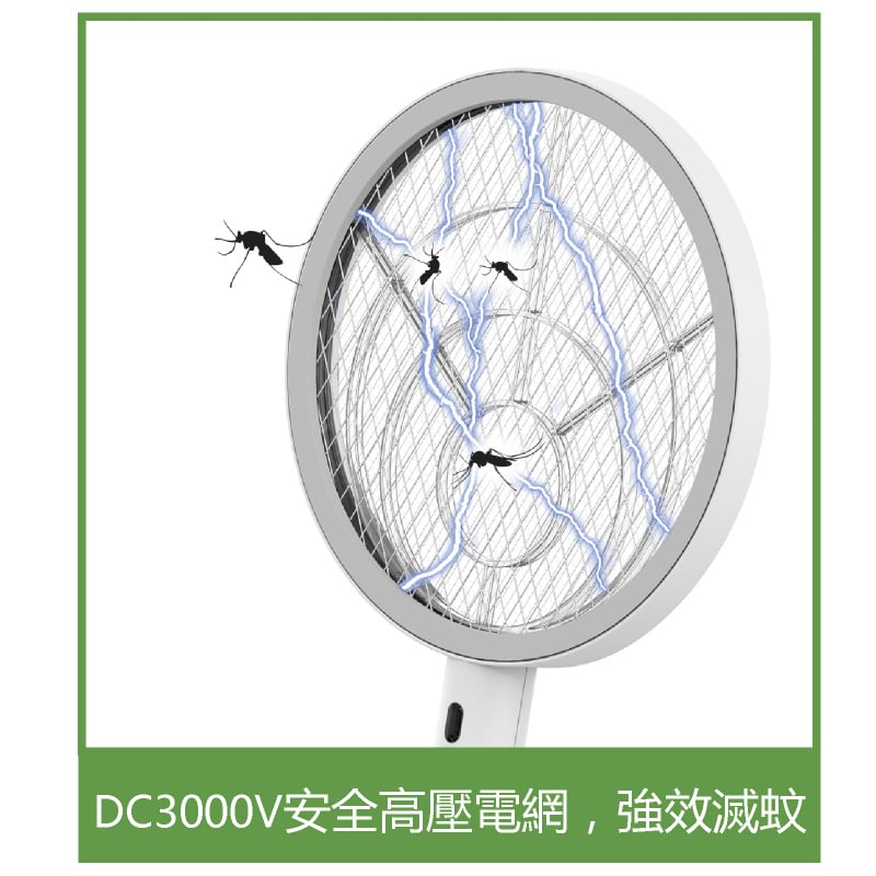 HOME@dd® 日式輕巧充電電蚊拍 [2色]