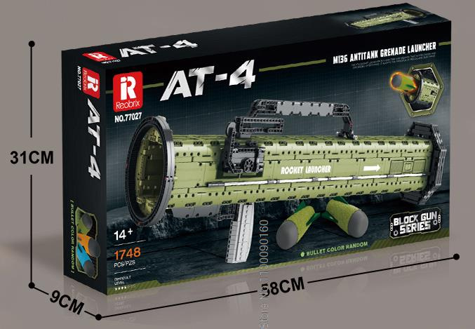 模型玩具Moc AT 4 双头霰弹枪 77027 77028 创意模型枪玩具积木砖 1748 件儿童玩具男孩礼物