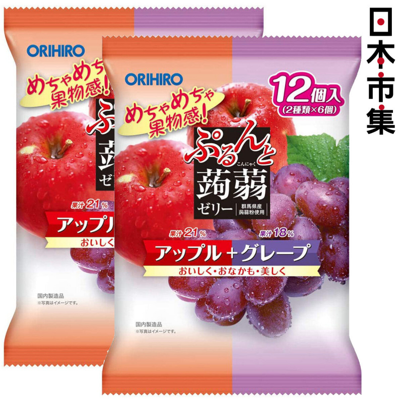 日版Orihiro 蒟蒻果凍啫喱 提子配蘋果味 12粒 (2件裝)【市集世界 - 日本市集】