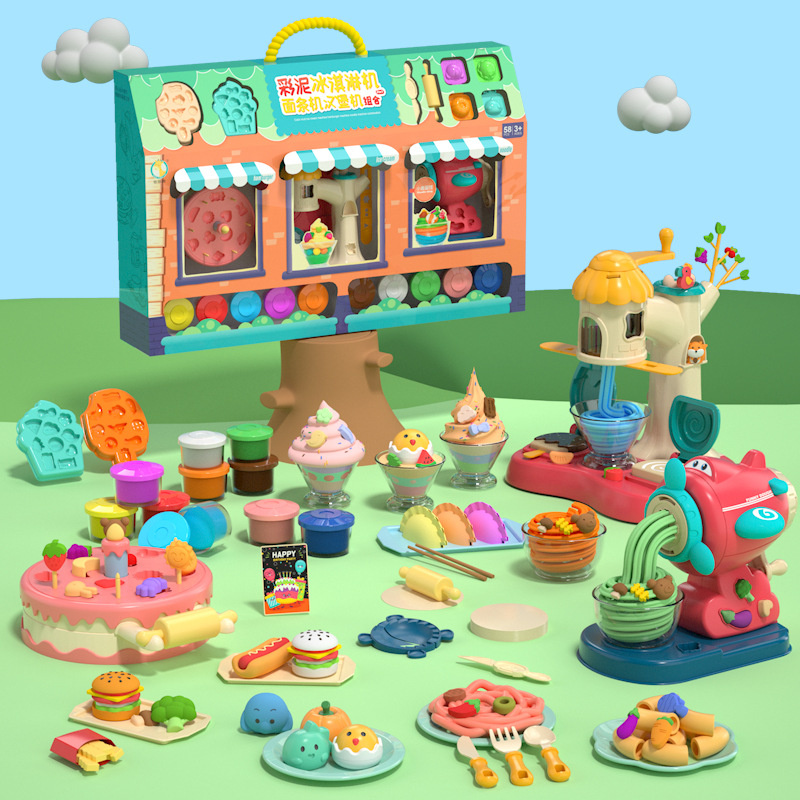 粘土玩具普喜达儿童彩泥创意玩面团冰淇淋和面机过家家厨房玩具套装云泥多色