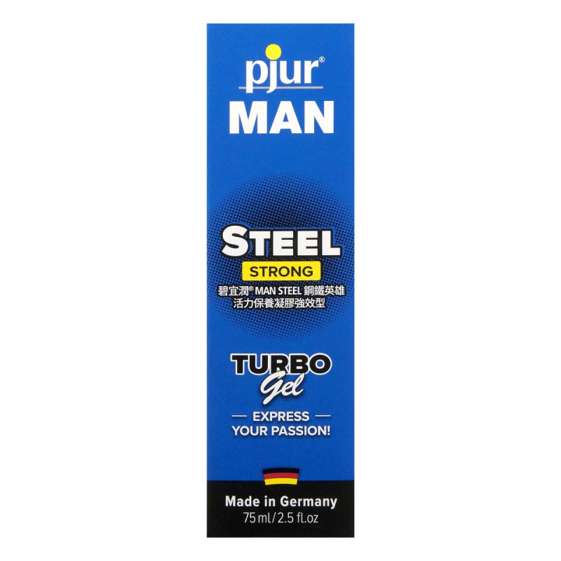 pjur MAN STEEL 男性活力保養凝膠強效型 75ml