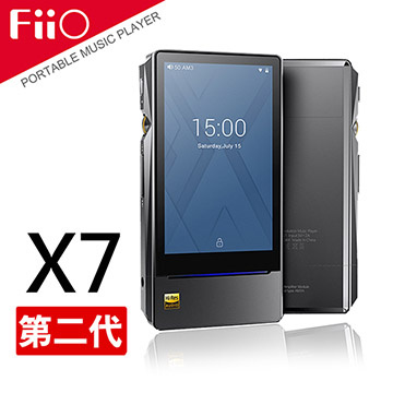 [香港行貨]  FiiO X7 II Android 高解析母帶級無損音樂播放器