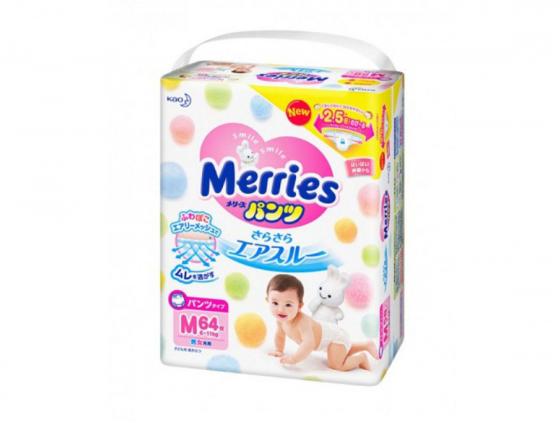 Kao Merries 花王學習褲 2包裝 (增量裝) [3尺寸]