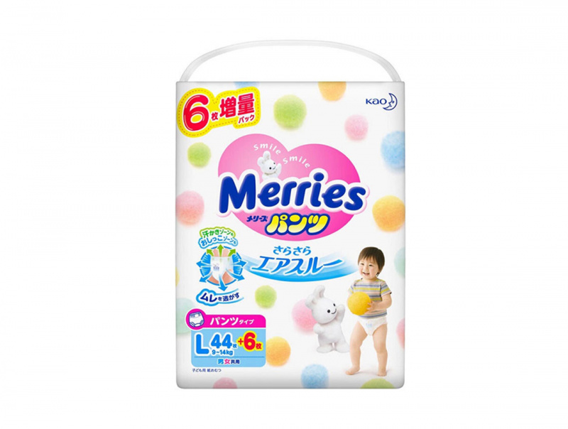Kao Merries 花王學習褲 2包裝 (增量裝) [3尺寸]