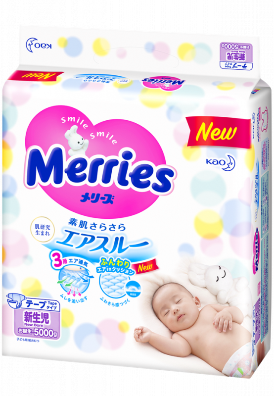 Kao Merries 花王尿片 2包裝 (增量裝)  [4尺寸]