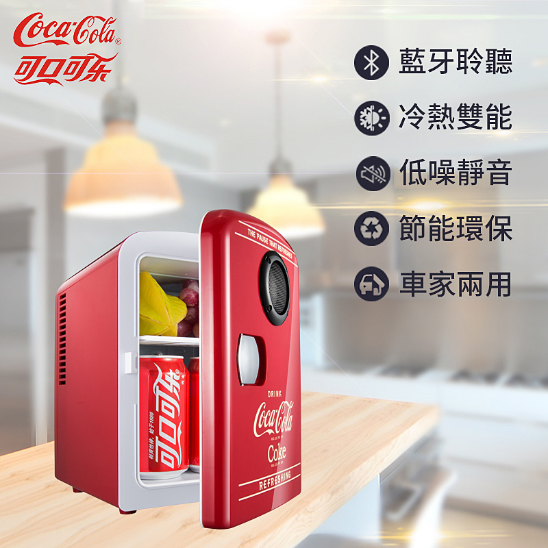 正版 Coca-Cola 可口可樂 車/家用兩用冰箱 KWC-48 香港3腳插頭