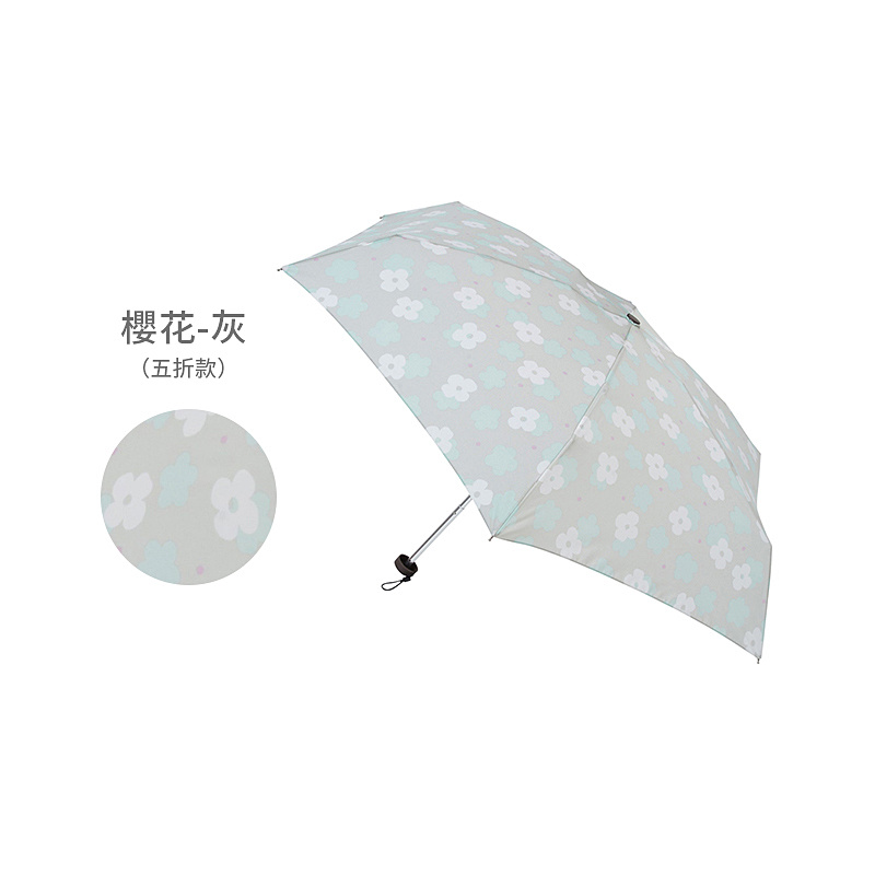 日本nifty colors超小的傘mini 晴雨兩用傘【多色】
