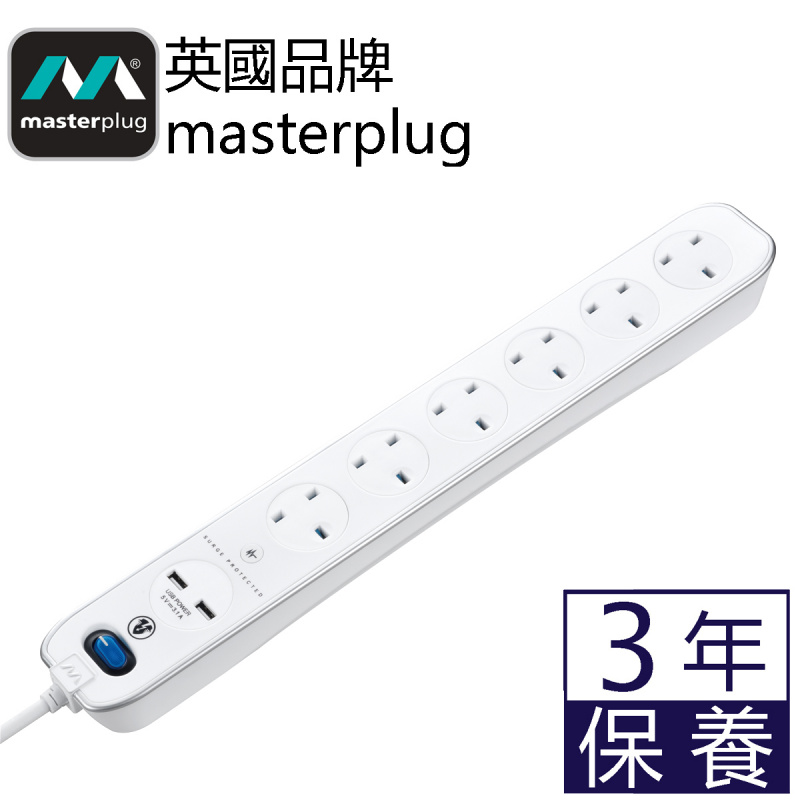 英國Masterplug - 2位 USB 3.1A 及 6位X13A 防雷拖板 有電源開關 線長3米 亮麗白色 USB智能充電 SRGLSU63PW Surge 3M High gloss finish Switched Extension lead - Gloss White