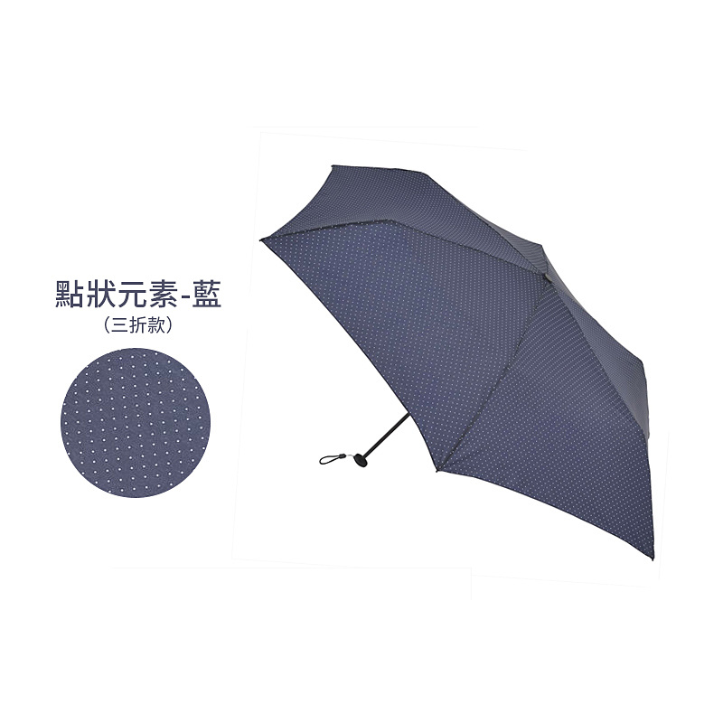 日本nifty colors 超強防紫外線 雨晴兩用傘