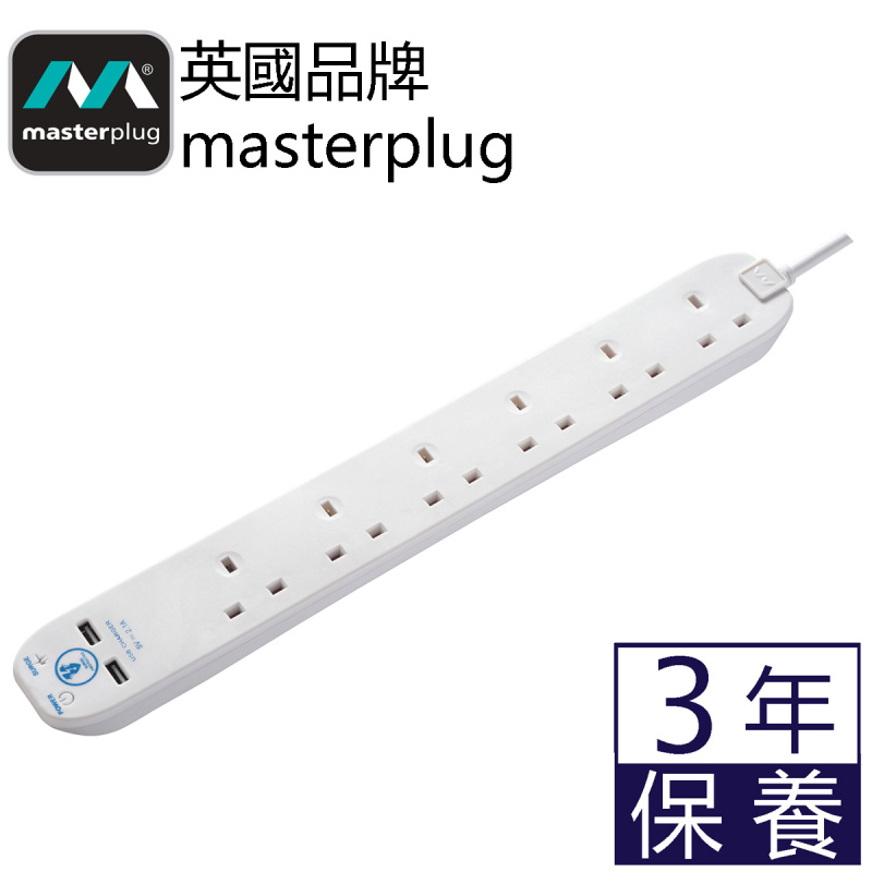 英國Masterplug - 2位 USB 2.1A 及 6位X13A防雷拖板 線長2米 白色 SRGU62N