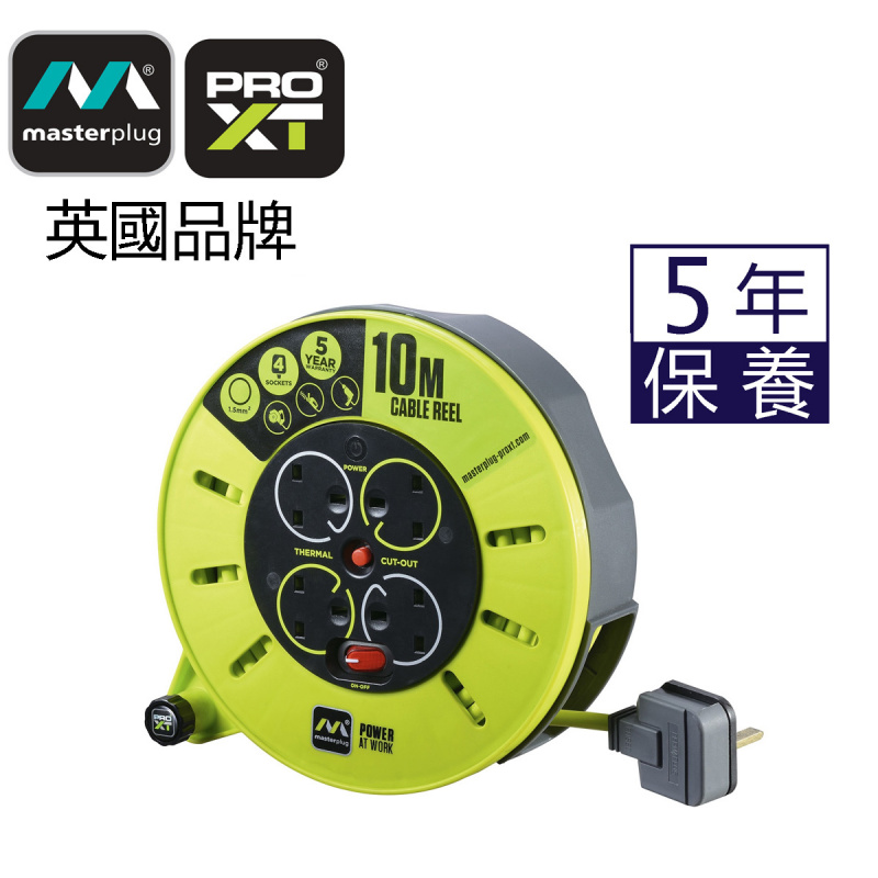 Masterplug - 拖轆拖板 10米  4 X 13A PRO-XT CMU10134SL 獨家代理
