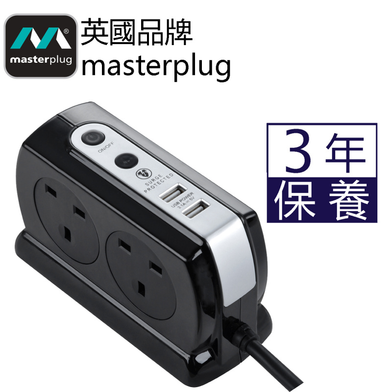 英國Masterplug - Compact 2位 USB 3.1A 及 4位X13A 2米防雷拖板 有電源指示燈 背靠背設計 慳位實用 亮麗黑色 SRGDSU42PB  Surge Protected 4 Sockets 2M Extension Leads
