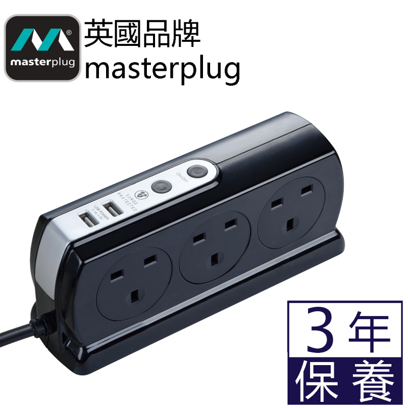 英國Masterplug - Compact 2位 USB 3.1A 及 6位X13A 2米防雷拖板 有電源指示燈 背靠背設計 慳位實用 亮麗黑色 SRGDSU62PB  Surge Protected 6 Sockets 2M Extension Leads