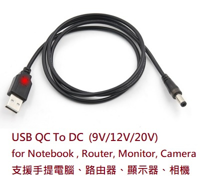 USB QC to DC Power Adapter (9V / 12V / 15V / 20V)