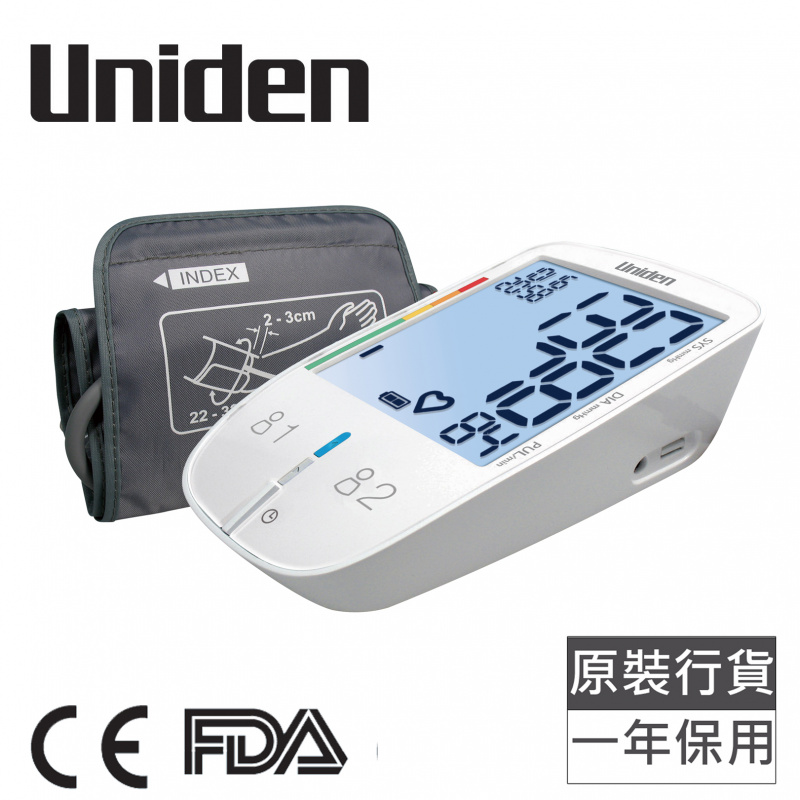 日本Uniden - 上臂式血壓計 特大屏幕 背光顯示 AM2303