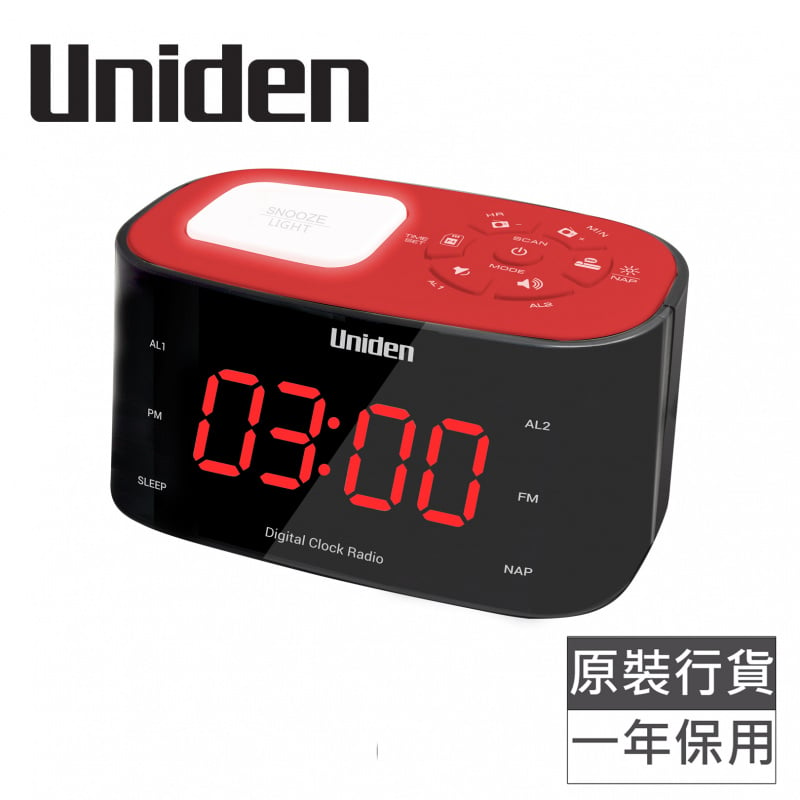 日本Uniden - 雙鬧鐘時鐘收音機 AR1303 特大顯示 有夜燈 Alarm Clock Radio