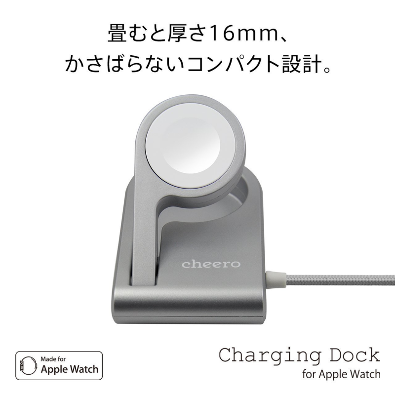 CHEERO - Apple Watch Charging Dock