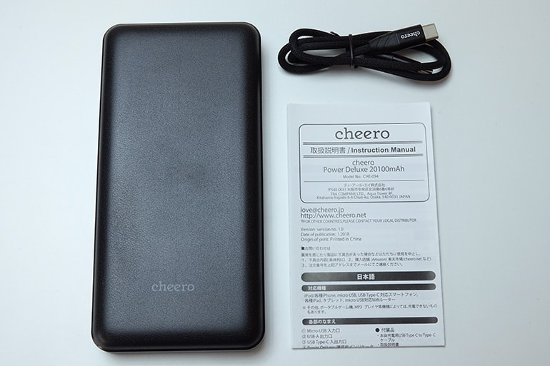 Cheero Power Deluxe 20100mAh (PD45W)