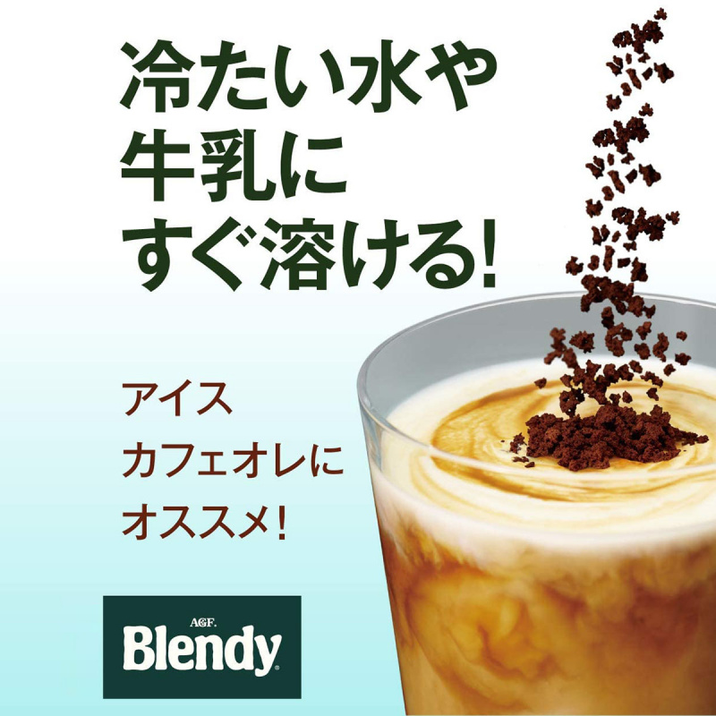 日版AGF Blendy 混合即溶經典黑咖啡 1盒32條【市集世界 - 日本市集】