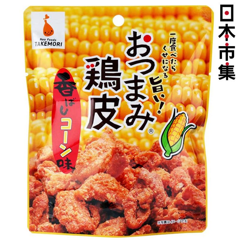 日本竹森 即食 香味栗米炸雞皮 45g【市集世界 - 日本市集】