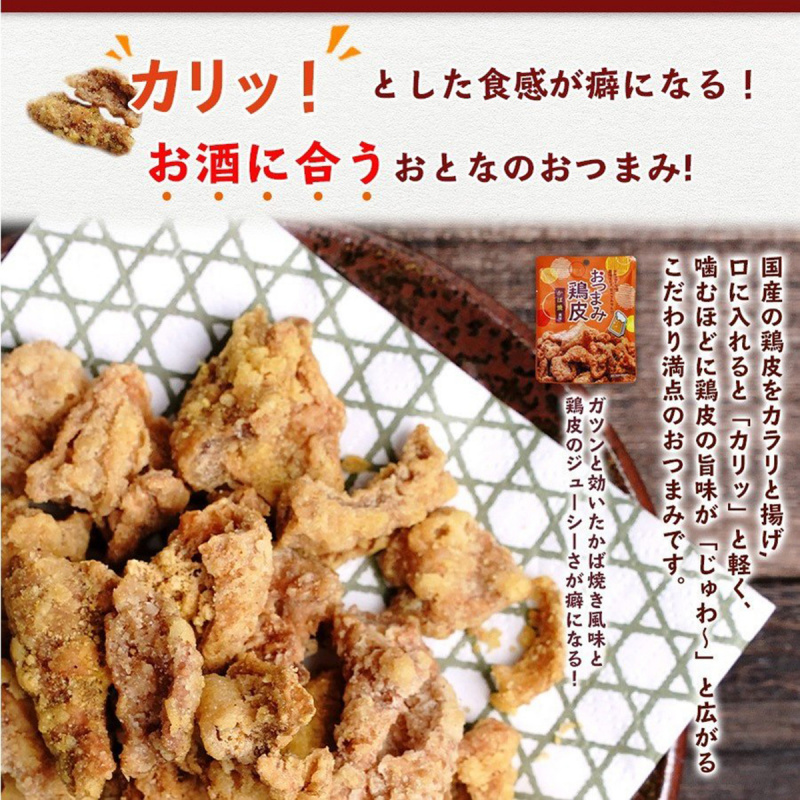 日本竹森 即食 蒲燒風味炸雞皮 45g【市集世界 - 日本市集】