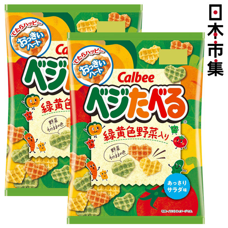 日版Calbee 卡樂B 沙律味 心型野菜脆格 50g (2件裝)【市集世界 - 日本市集】