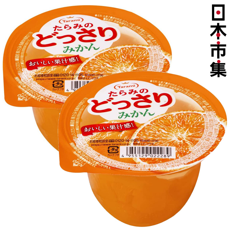 日版Tarami 真水果 橙肉啫喱 230g (2件裝)【市集世界 - 日本市集】