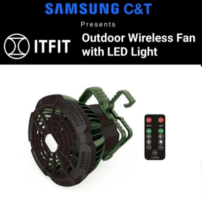 Samsung ITFIT 2-in-1 戶外無線風扇照明燈 [Z-ITFITF10]