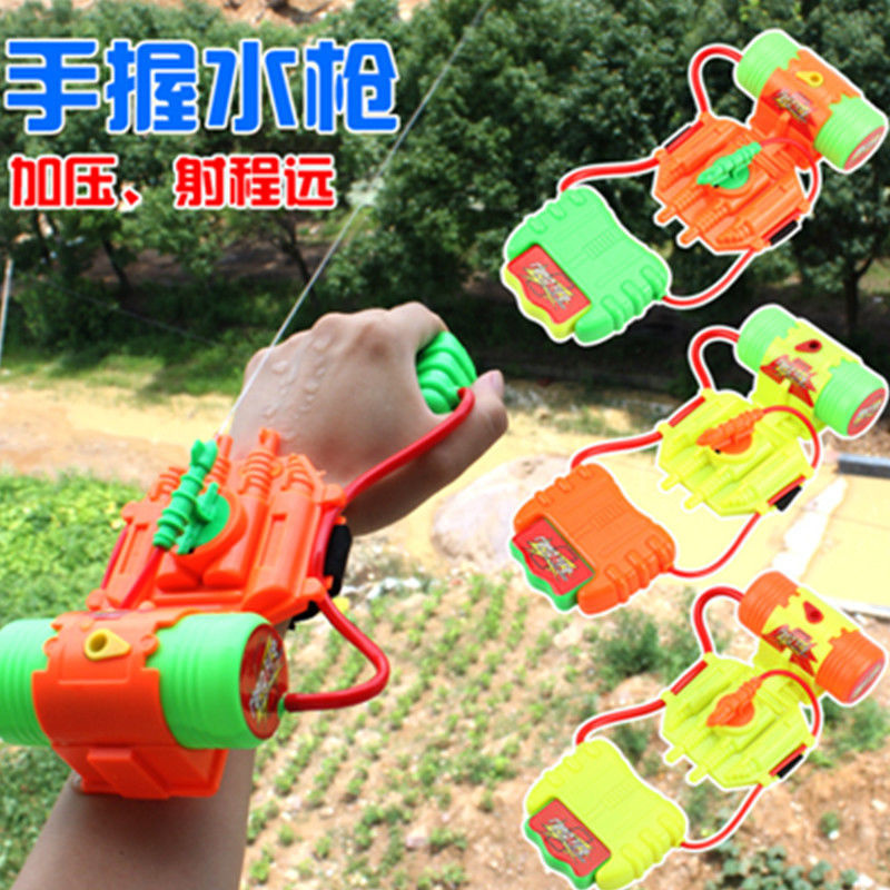 水槍玩具水枪玩具趣味喷雾手腕手持儿童户外沙滩玩水玩具男孩运动夏季手枪枪武器礼物