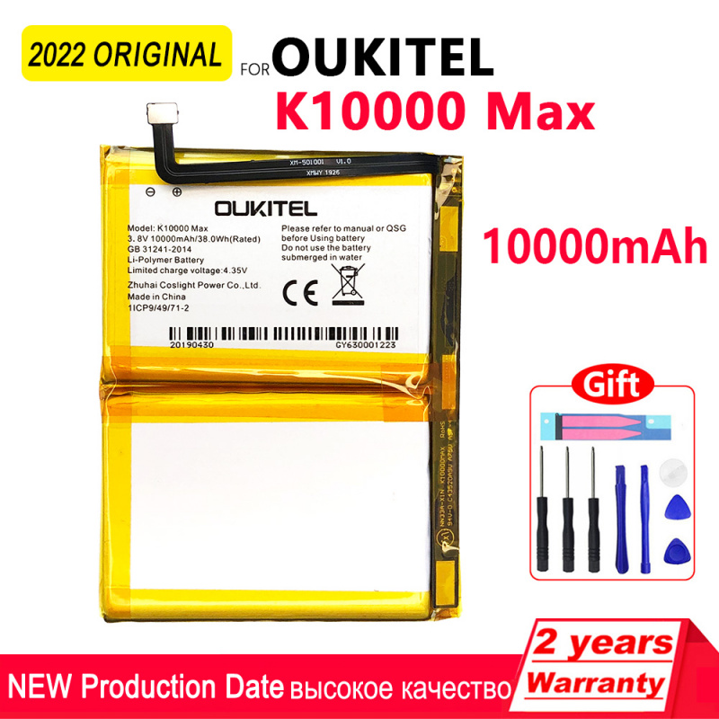 手機電池原裝 10000mAh K10000 MAX 電池適用於 Oukitel K10000 MAX 手機電池高品質電池帶工具+跟踪號