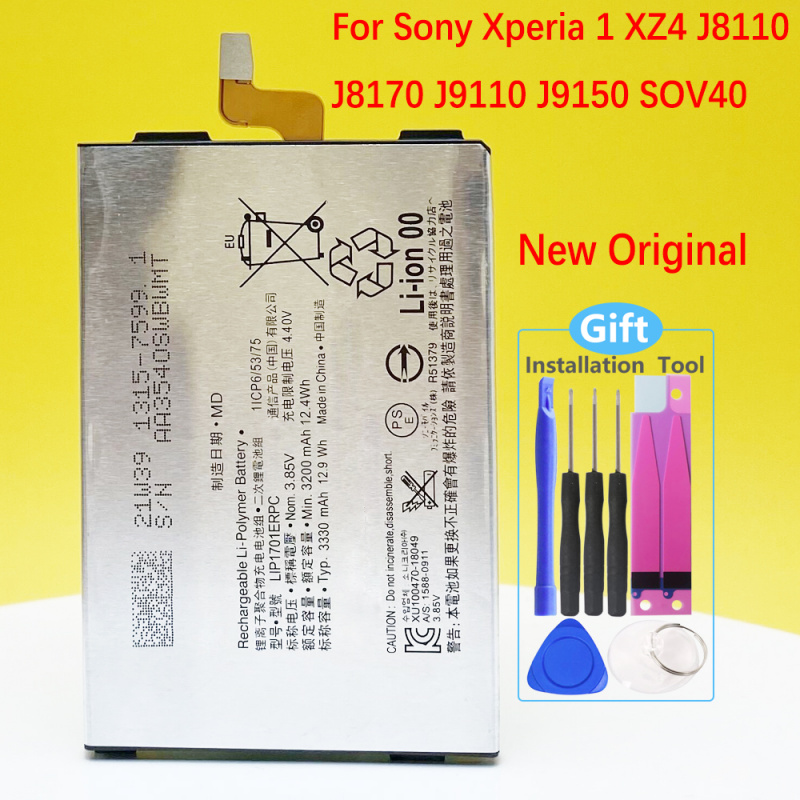手機電池100% 全新原裝電池適用於索尼 Xperia 1 XZ4 J8110 J8170 J9110 J9150 SOV40 LIP1701ERPC 3330mAh 手機高品質