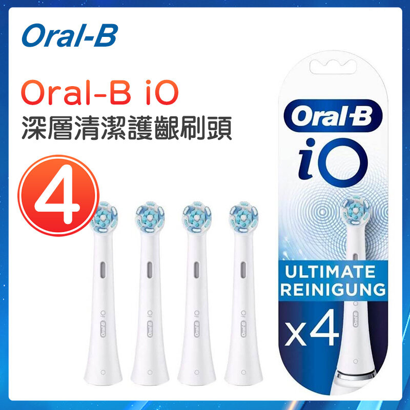 Oral-B - Oral-B iO 深層清潔護齦刷頭 白色 / 黑色【平行進口】