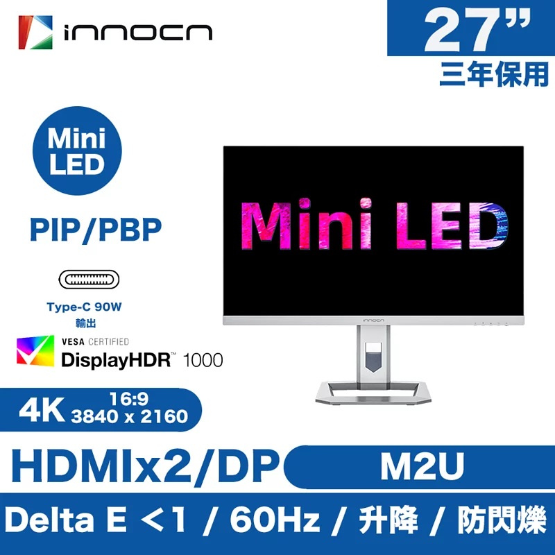 INNOCN M2U 27吋 USB-C MINI-LED 4K 60Hz 顯示器
