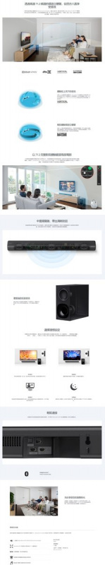 Sony 3.1 聲道 Dolby Atmos / DTS:X Soundbar HT-G700