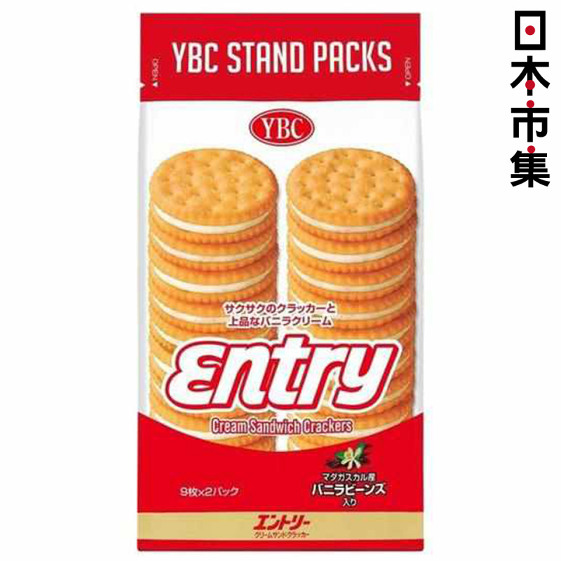 日版YBC 標準袋裝 忌廉夾心餅18個【市集世界 - 日本市集】