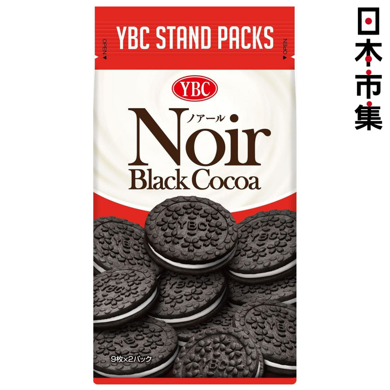 日版YBC 標準袋裝 黑朱古力夾心餅 18個【市集世界 - 日本市集】