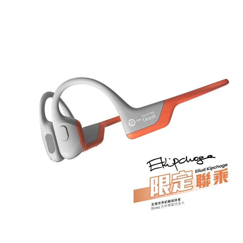 Shokz OpenRun Pro – EK Limited Edition S810 骨傳導藍牙運動耳機 送Kingsons KS3212W Chest Bag 防潑水防盜胸包挎包