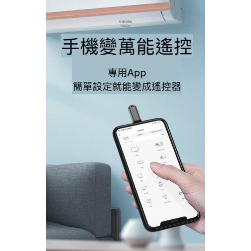 Joyroom 手機家居電器遙控器 JR-CY278 [2款]