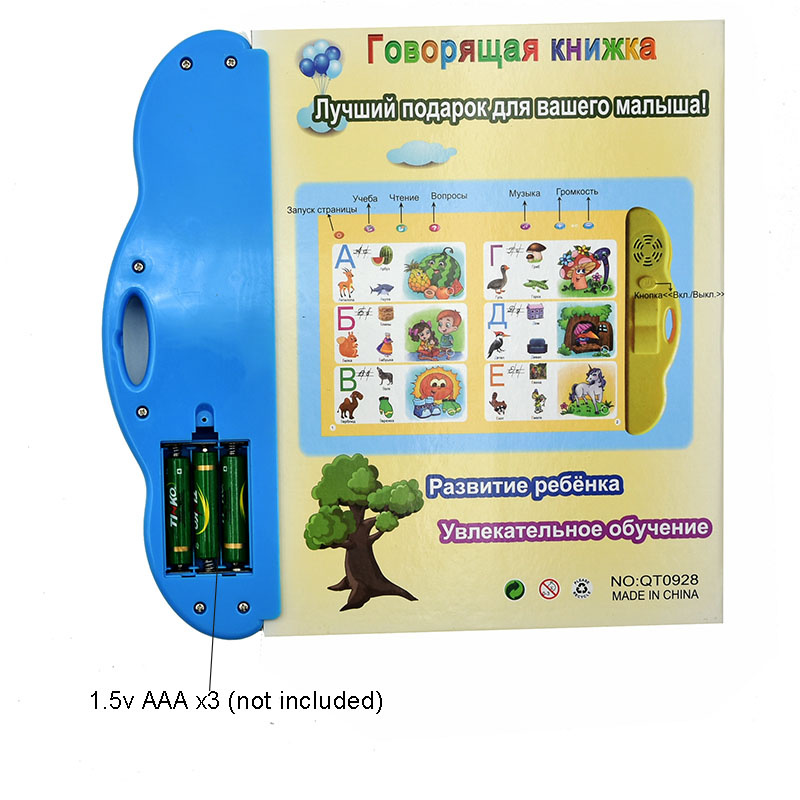 兒童俄語書籍閱讀機學習字母嬰兒早教玩具親子互動遊戲學習玩具