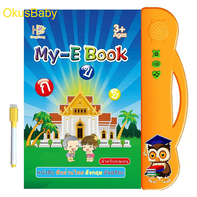 2 種語言泰語 英語教育語音閱讀機書籍智能點讀筆世界地圖兒童學習學習寫作玩具