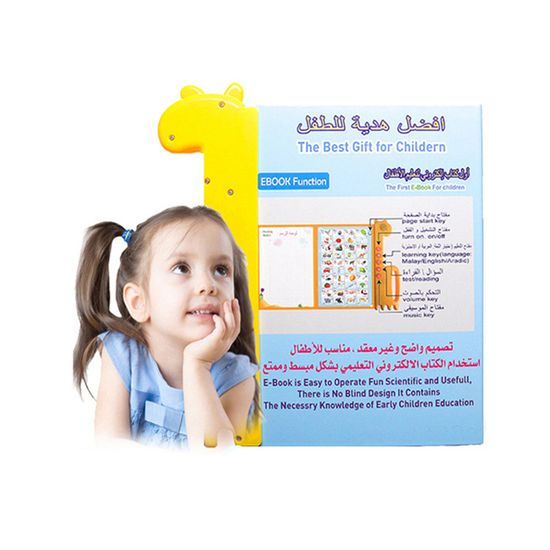 馬來語 英語 阿拉伯語3種語言教育語音閱讀機書籍智能點讀筆兒童學習學習寫作玩具