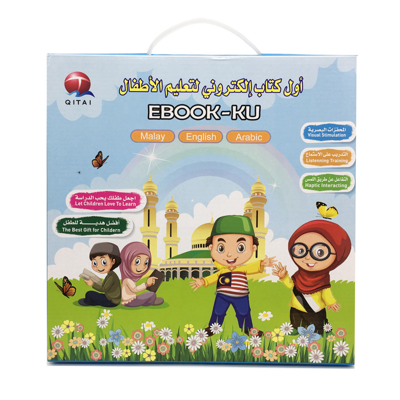 馬來語 英語 阿拉伯語3種語言教育語音閱讀機書籍智能點讀筆兒童學習學習寫作玩具