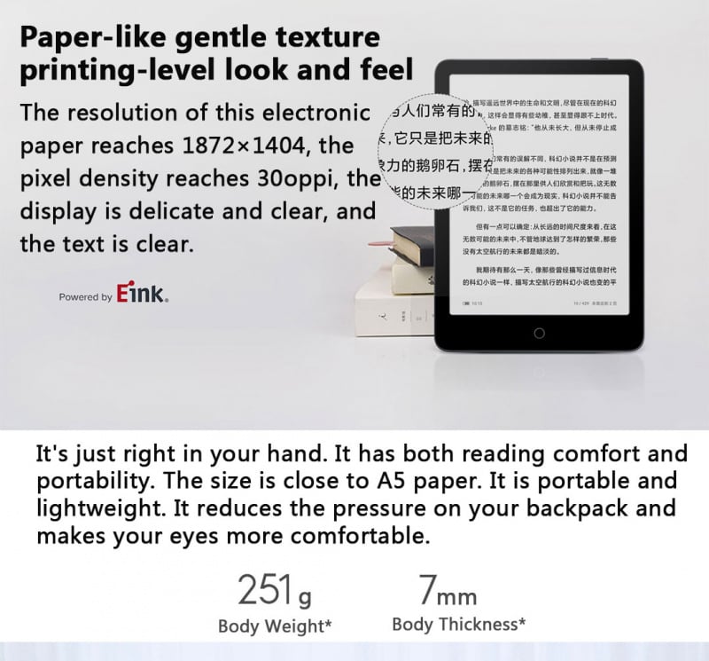 小米MiReader電子書閱讀器Pro 7.8英寸墨水屏高清觸控24級冷暖光可調閱讀燈