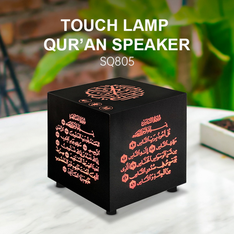 穆斯林古蘭經立方體揚聲器便攜式迷你翻譯語言觸摸控制無線 MP3 播放器 SQ805 學習揚聲器