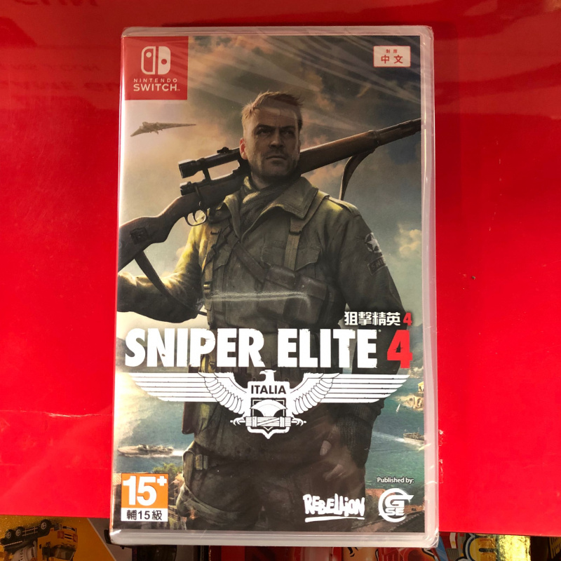 激荀熱血最強 3 Combo Switch 龍珠2 + Sniper Elite4 + Zombie Army 4 + 槍架配件 (Full Set有齊4件產品）